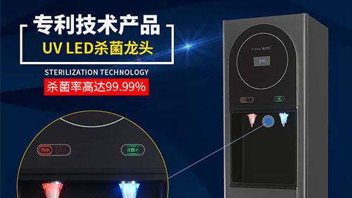 復(fù)工、復(fù)課下如何避免病毒攻占飲水系統(tǒng)