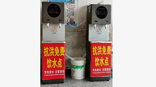 防汛抗災(zāi)，搶險(xiǎn)一線威可利開水機(jī)保護(hù)人們飲水安全！