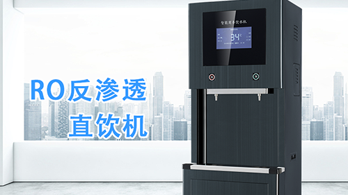 復(fù)工企業(yè)，如何采購(gòu)辦公室飲水機(jī)？飲水機(jī)廠家推薦！