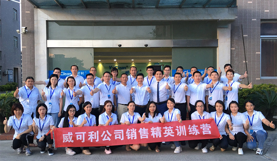持續(xù)學(xué)習(xí)，不斷成長(zhǎng)|威可利 2021銷售精英訓(xùn)練營(yíng)圓滿舉行