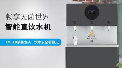 什么因素可以影響節(jié)能直飲水機(jī)的使用壽命？