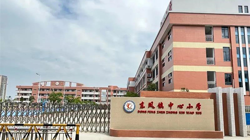 愛(ài)心企業(yè)有擔(dān)當(dāng)，捐贈(zèng)飲水設(shè)備暖人心|威可利向東鳳鎮(zhèn)中心小學(xué)捐贈(zèng)直飲水設(shè)備
